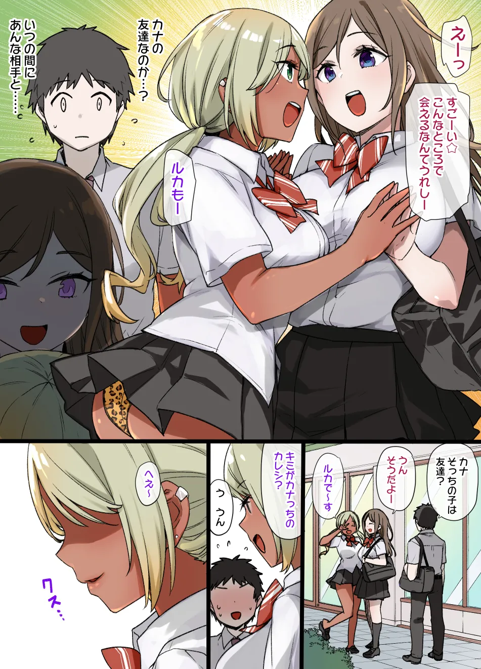January 2021 - June 2021 Works page 248 fate grand order parody - transformation big breasts hentai manga - read online free