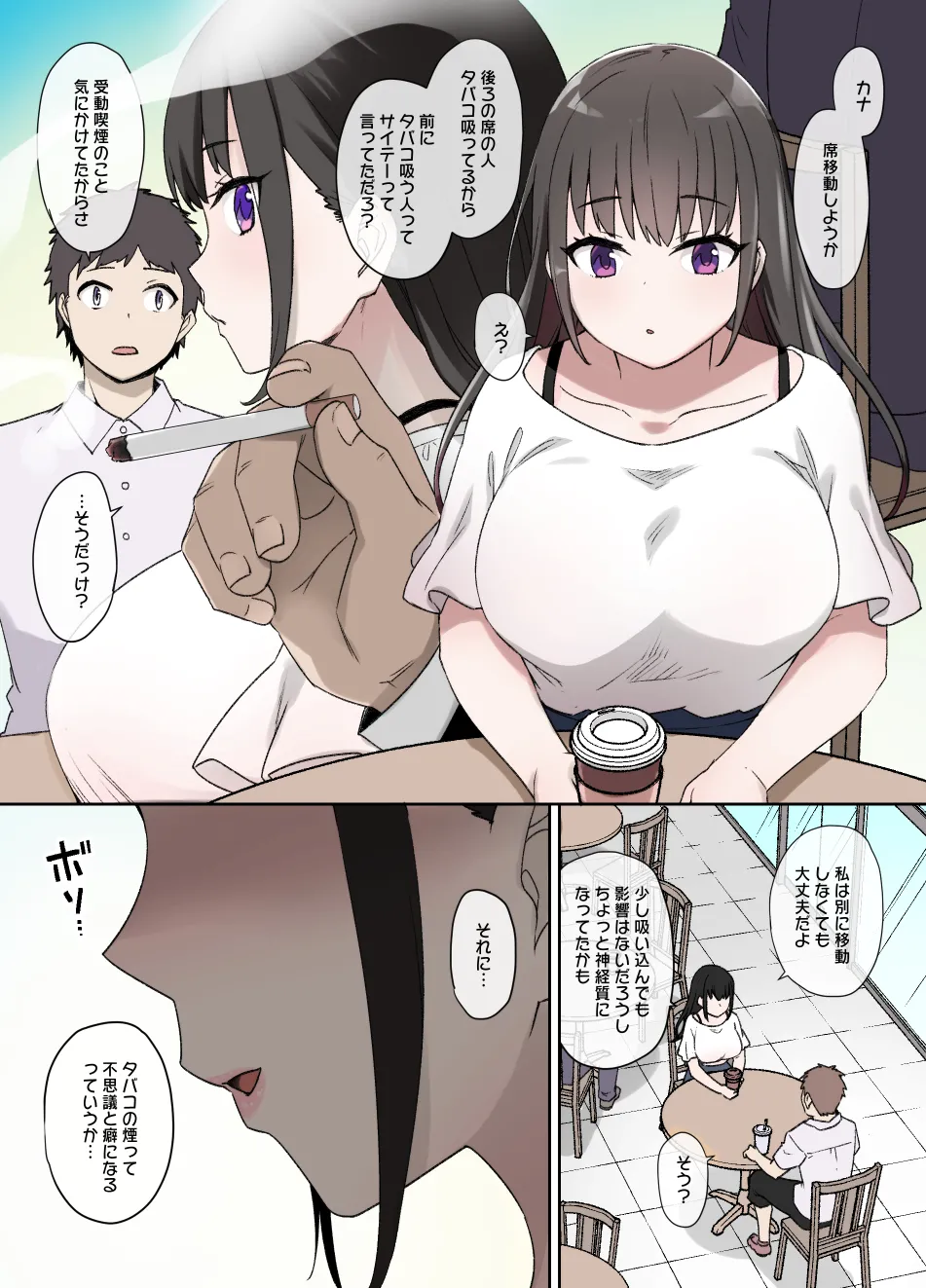 January 2021 - June 2021 Works page 283 pokemon parody - transformation big breasts hentai manga - read online free