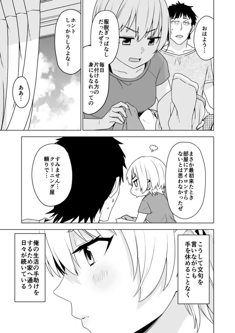 January 2021 - June 2021 Works page 305 pokemon parody - transformation big breasts hentai manga - read online free