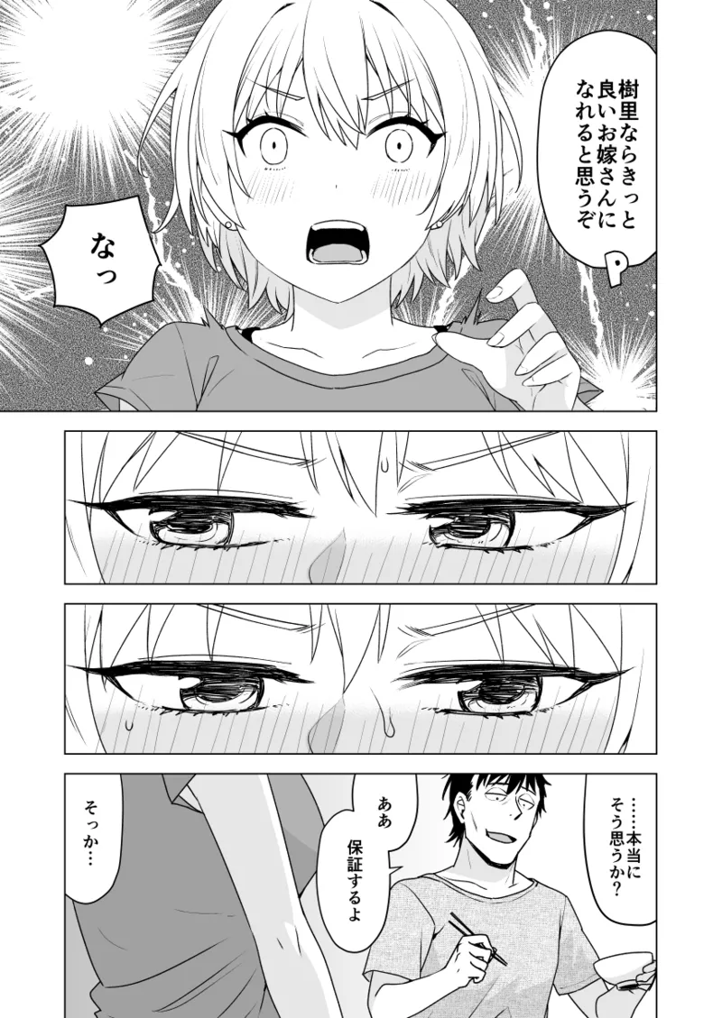 January 2021 - June 2021 Works page 309 pokemon parody - transformation big breasts hentai manga - read online free