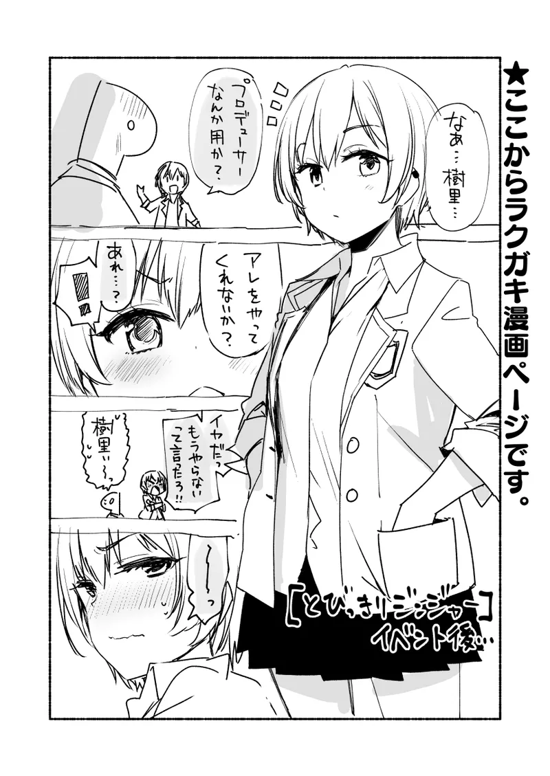 January 2021 - June 2021 Works page 320 pokemon parody - transformation big breasts hentai manga - read online free