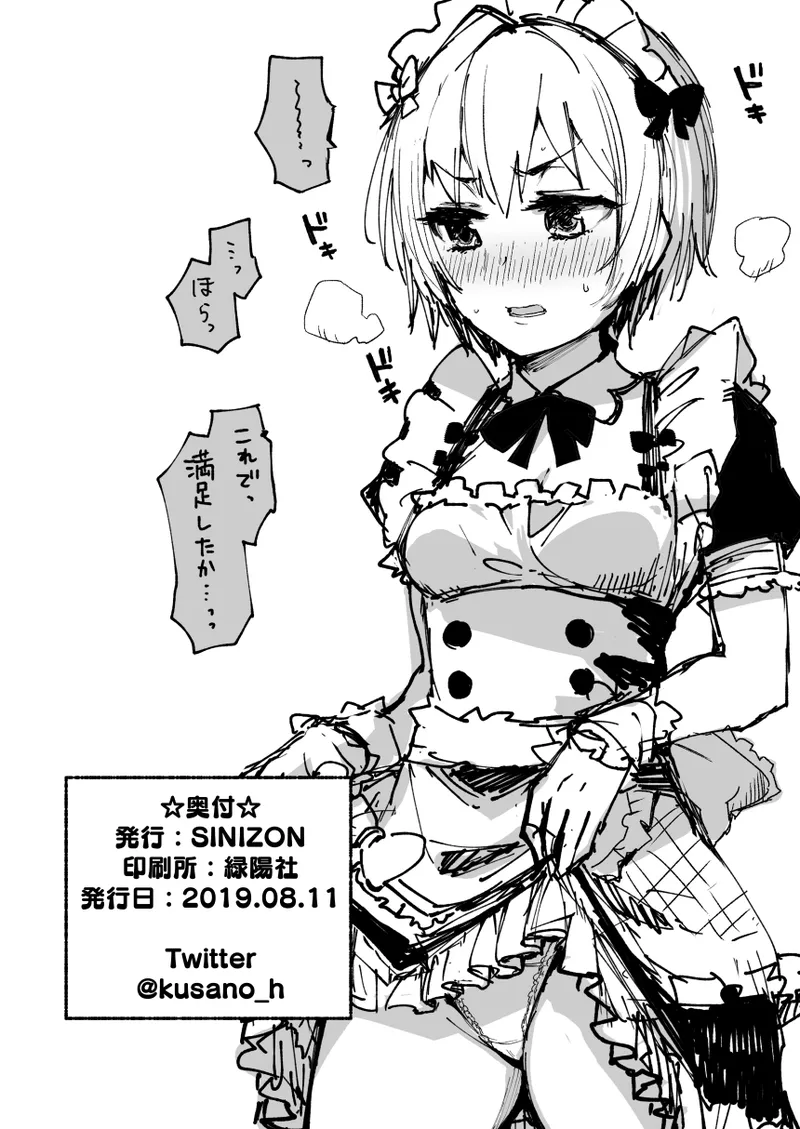 January 2021 - June 2021 Works page 324 pokemon parody - transformation big breasts hentai manga - read online free