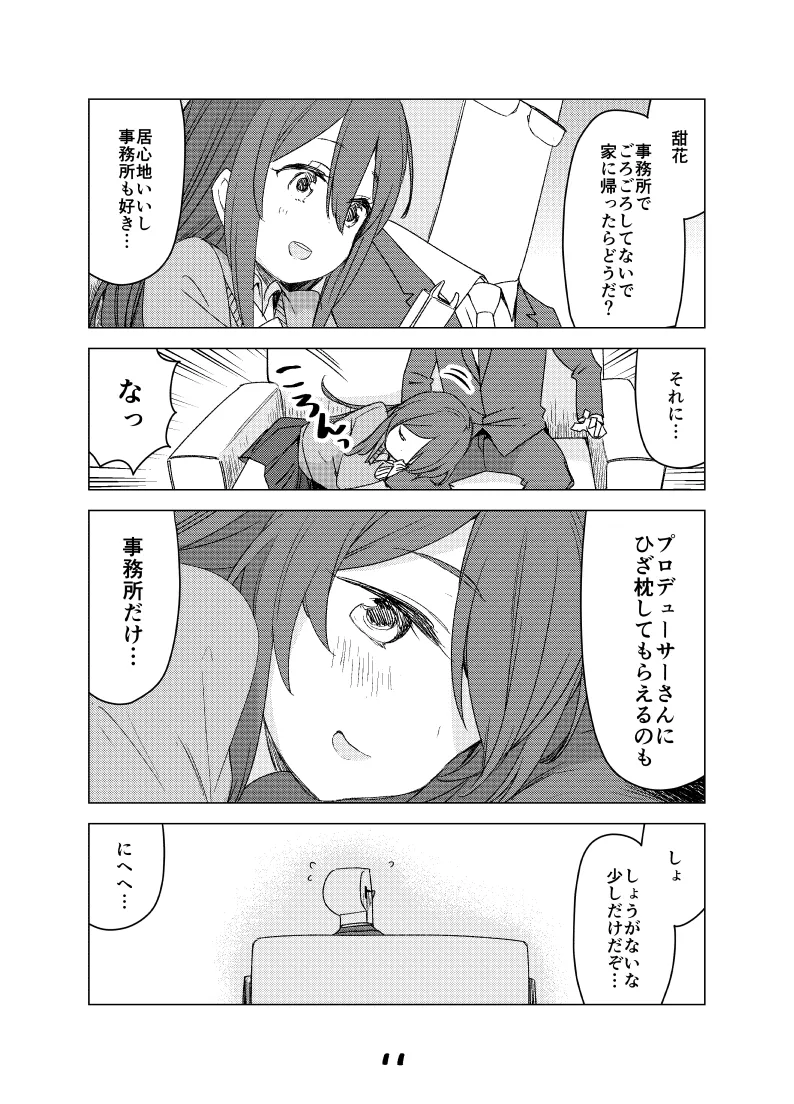 January 2021 - June 2021 Works page 58 pokemon parody - transformation big breasts hentai manga - read online free