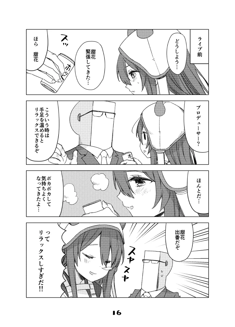 January 2021 - June 2021 Works page 63 pokemon parody - transformation big breasts hentai manga - read online free