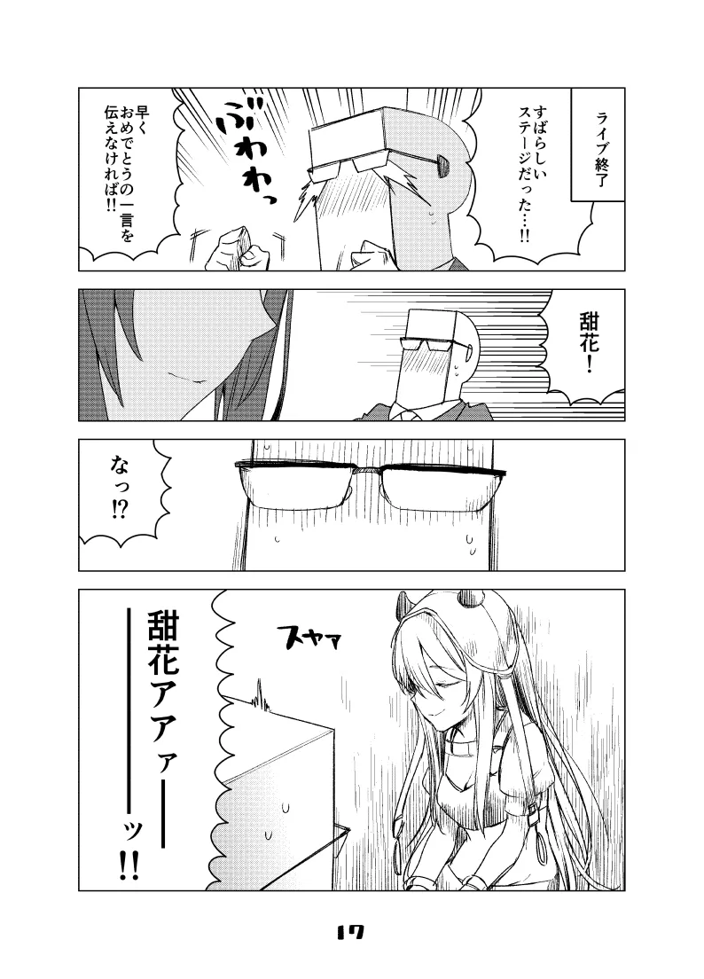 January 2021 - June 2021 Works page 64 fate grand order parody - transformation big breasts hentai manga - read online free