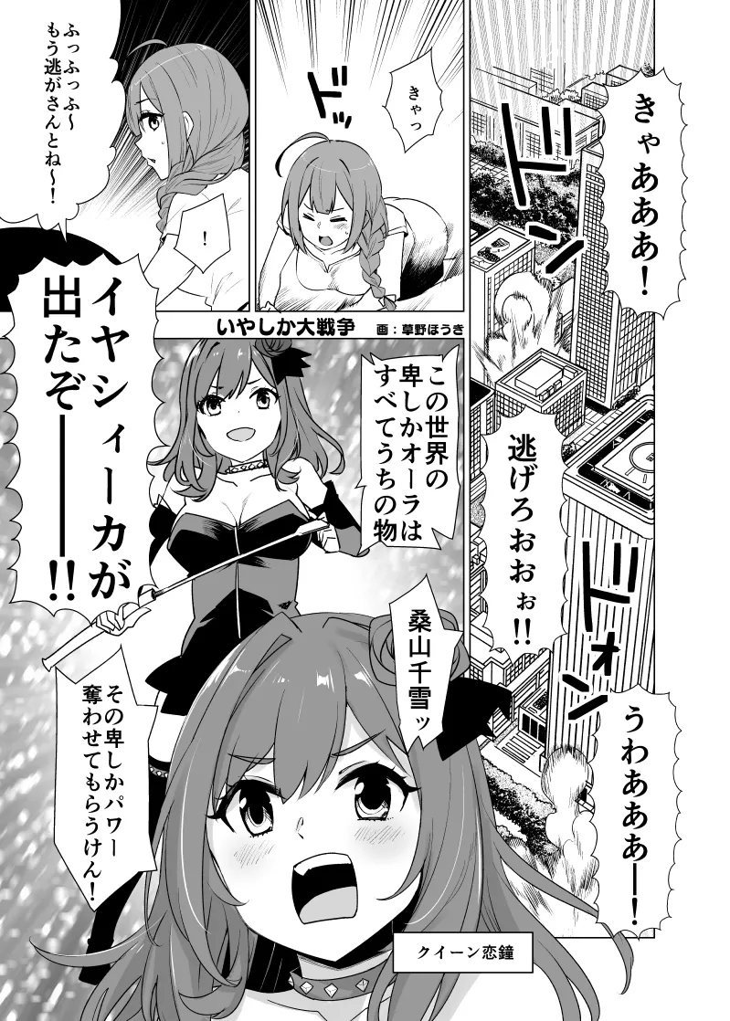 January 2021 - June 2021 Works page 98 fate grand order parody - transformation big breasts hentai manga - read online free