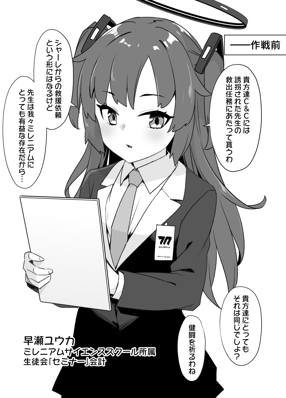 July 2021 - December 2021 Works page 104 pokemon parody - group masturbation hentai manga - read online free