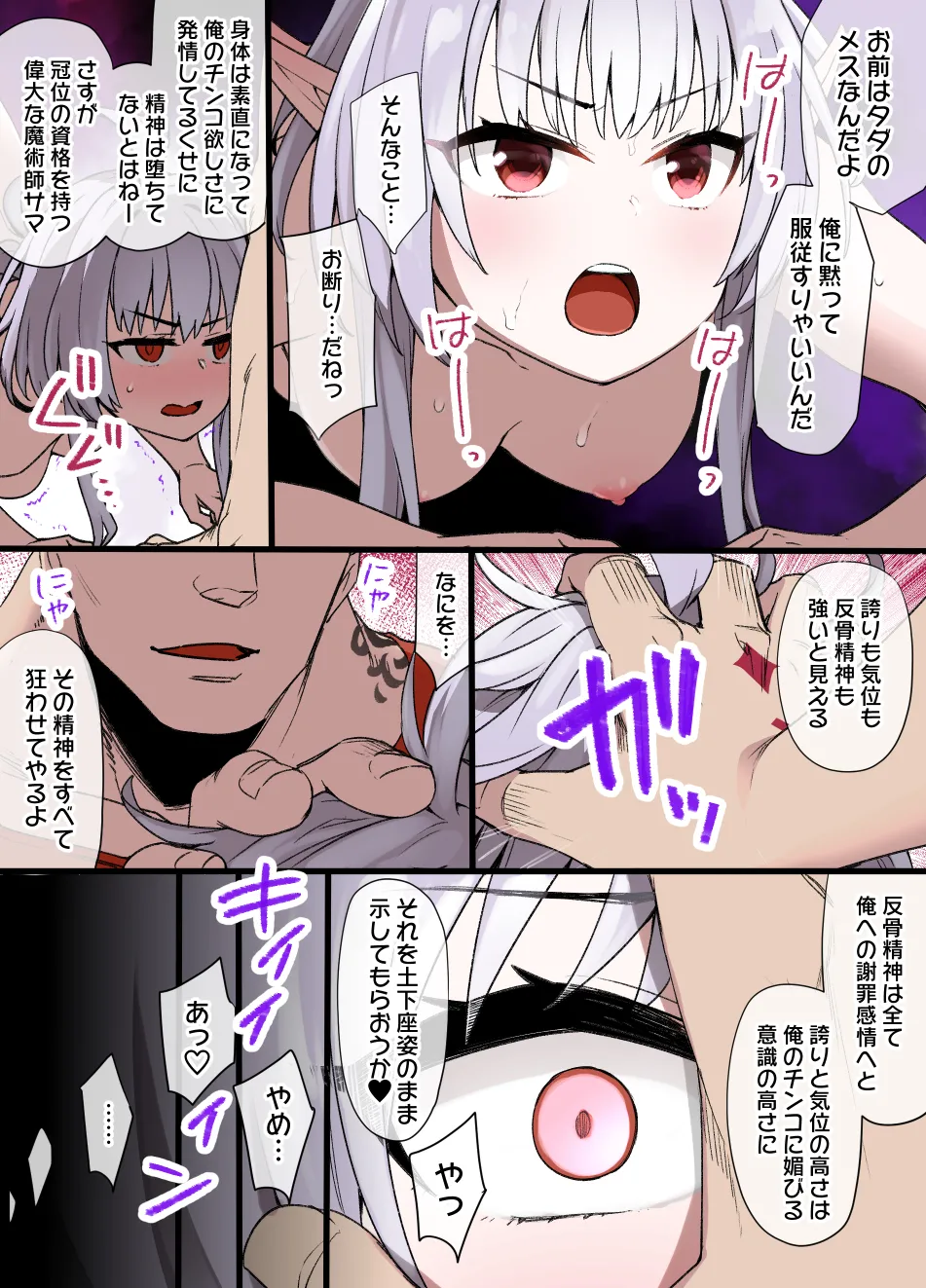 July 2021 - December 2021 Works page 175 pokemon parody - group masturbation hentai manga - read online free