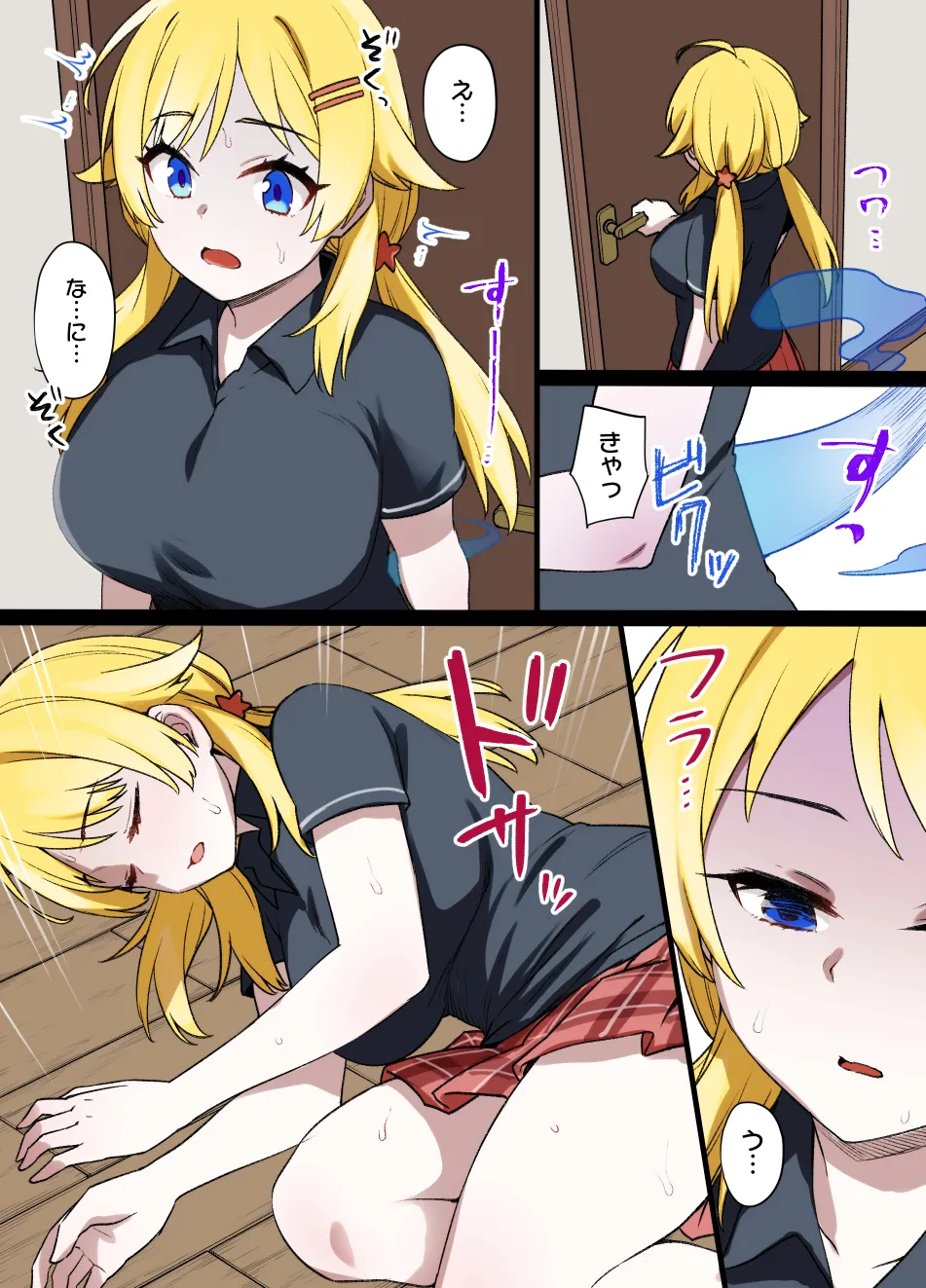 July 2021 - December 2021 Works - Page 26