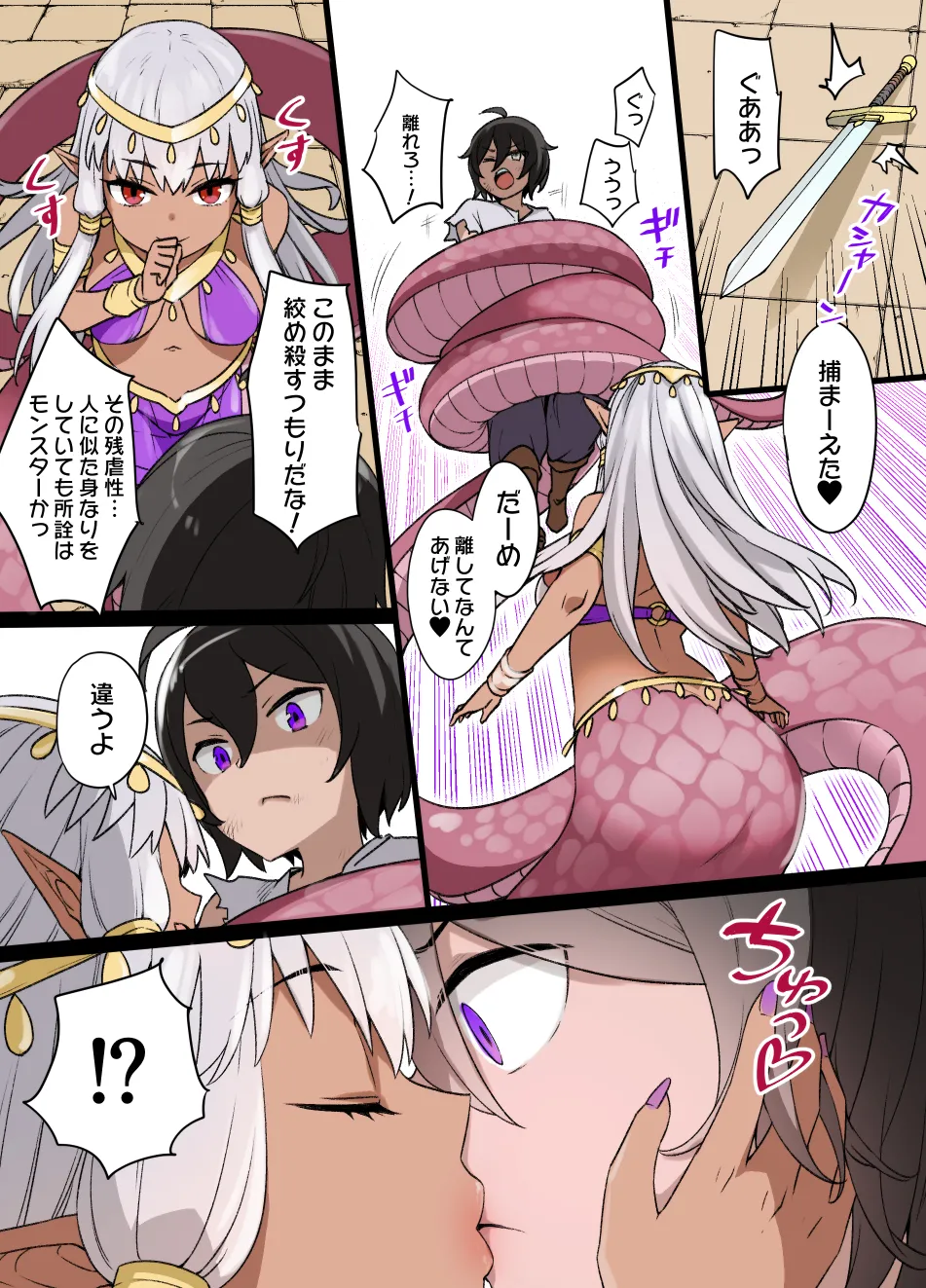 July 2021 - December 2021 Works page 291 blue archive parody - group masturbation hentai manga - read online free