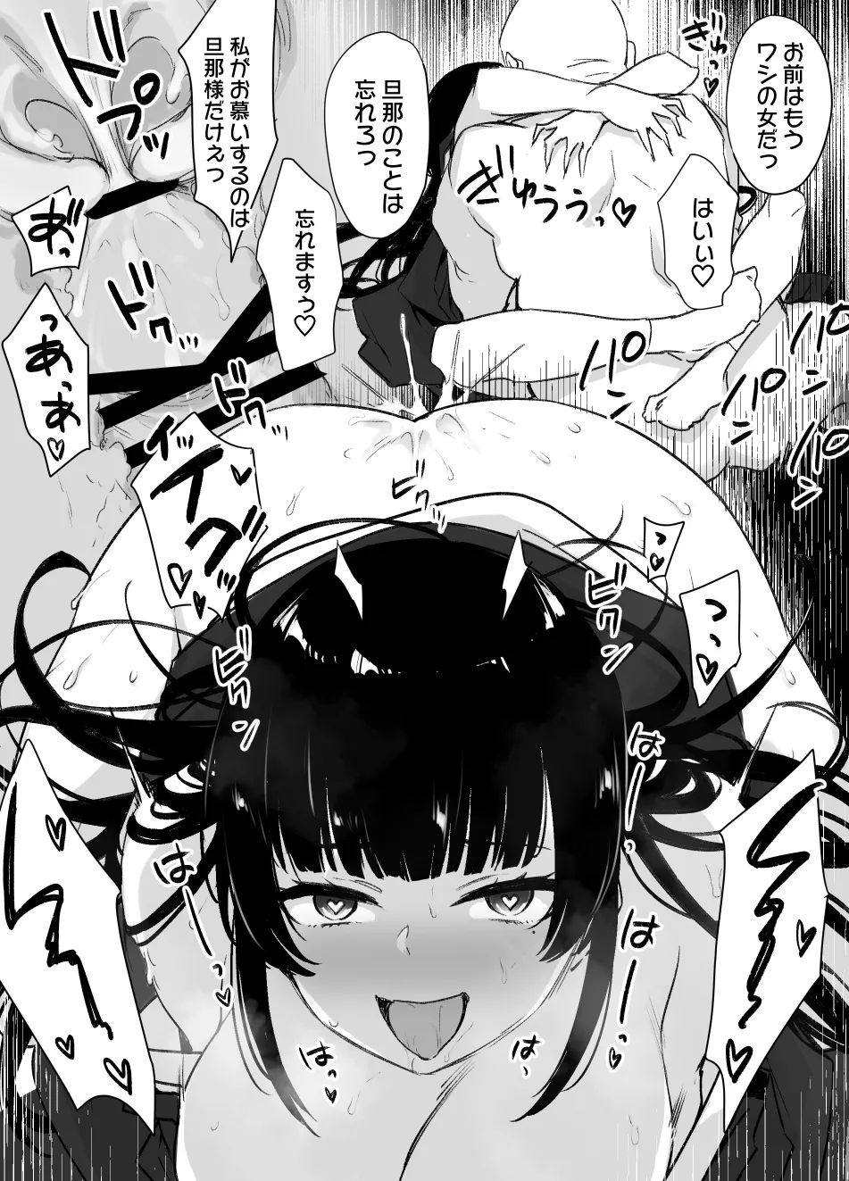 July 2021 - December 2021 Works page 314 pokemon parody - group masturbation hentai manga - read online free