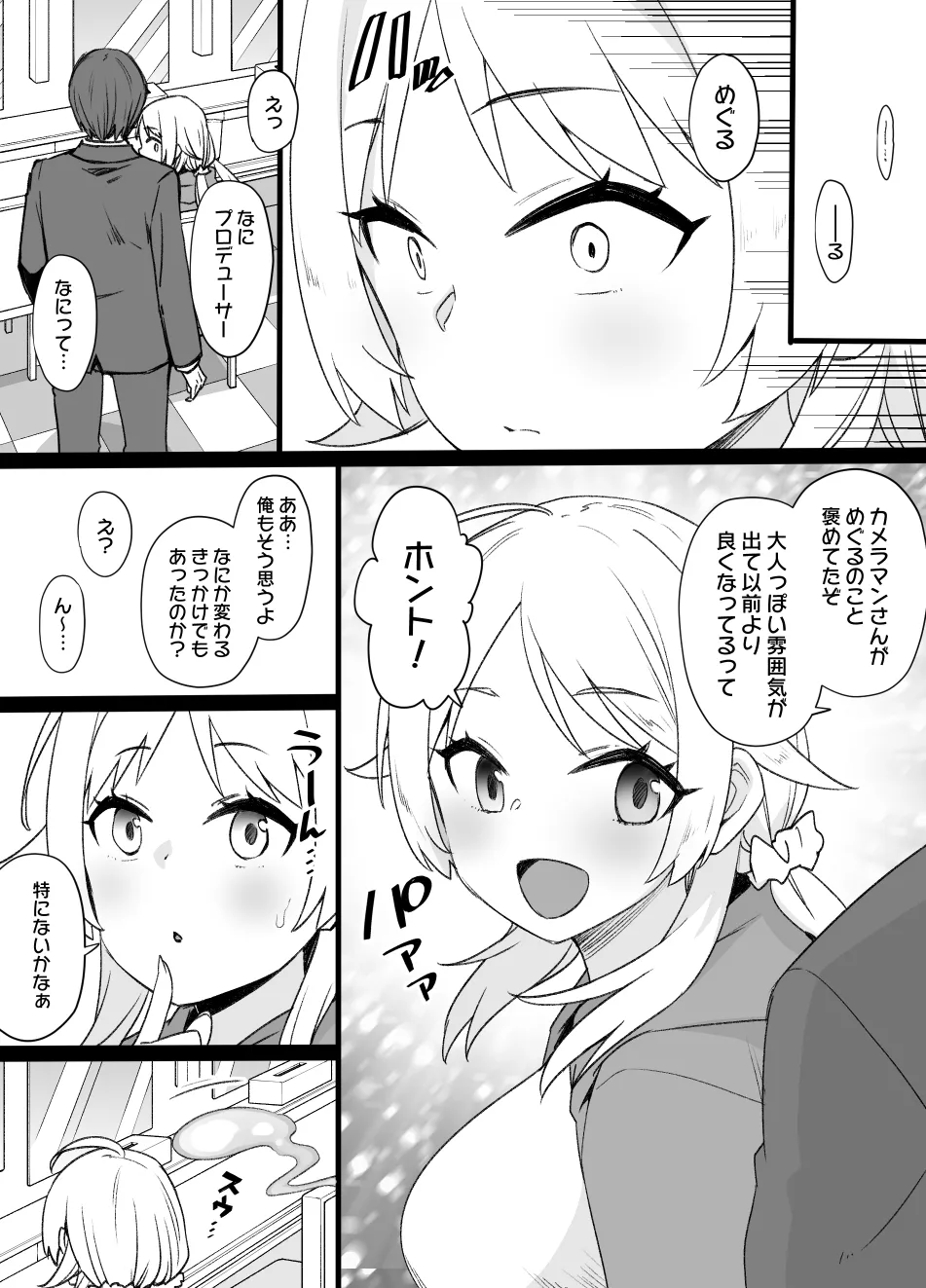 July 2021 - December 2021 Works page 35 pokemon parody - group masturbation hentai manga - read online free