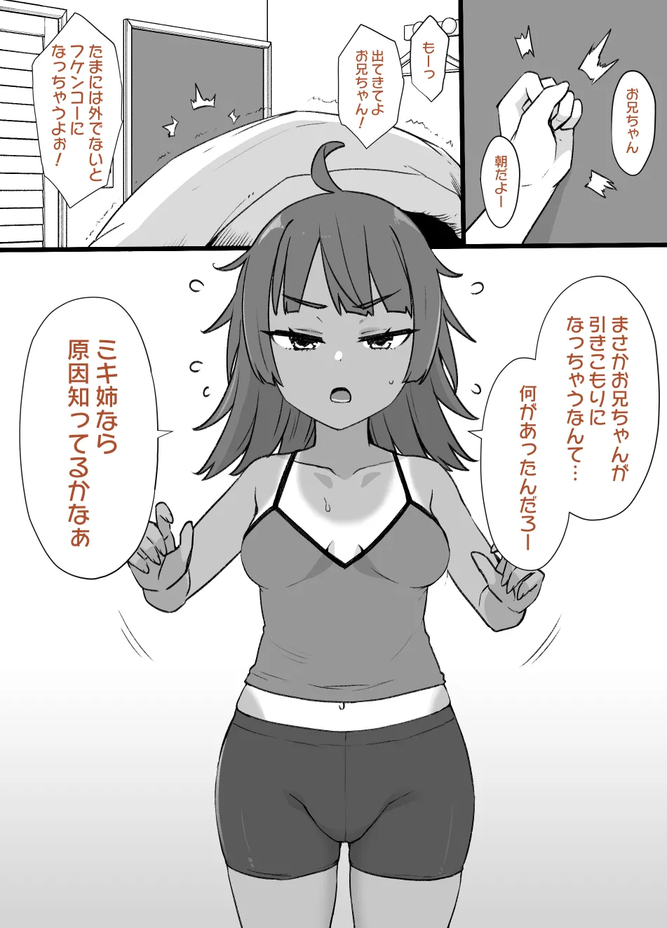 July 2021 - December 2021 Works page 355 pokemon parody - group masturbation hentai manga - read online free