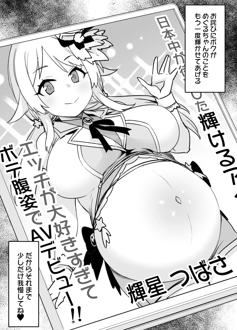 July 2021 - December 2021 Works page 43 pokemon parody - group masturbation hentai manga - read online free
