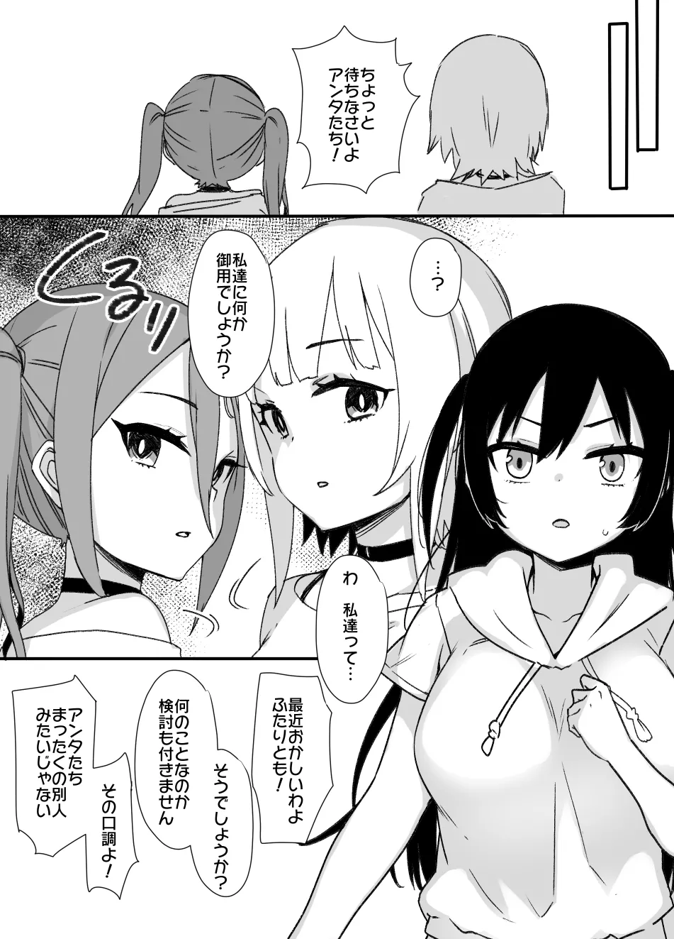 July 2021 - December 2021 Works page 89 pokemon parody - group masturbation hentai manga - read online free