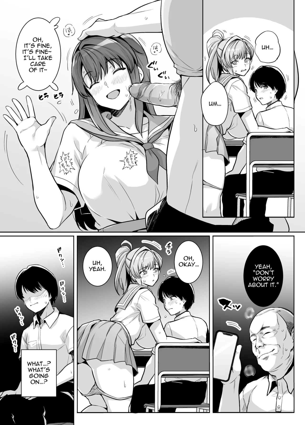 AOHARU TORARE - Page 14