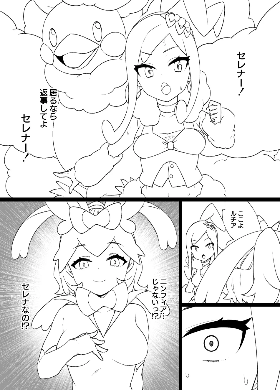 July 2022 - December 2022 Works page 215 blue archive parody - transformation big breasts hentai manga - read online free