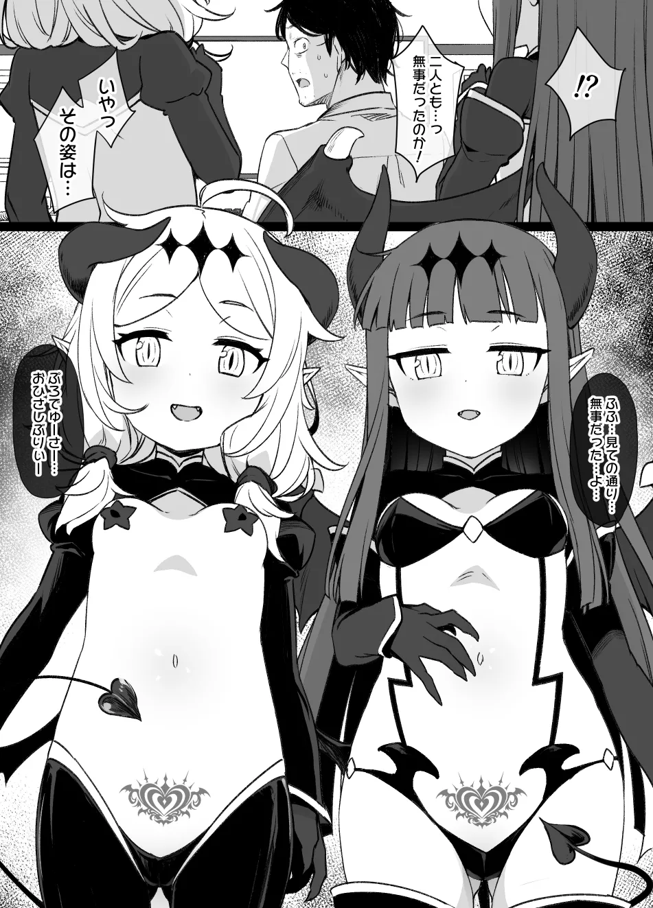 July 2022 - December 2022 Works page 234 sword art online parody - transformation big breasts hentai manga - read online free