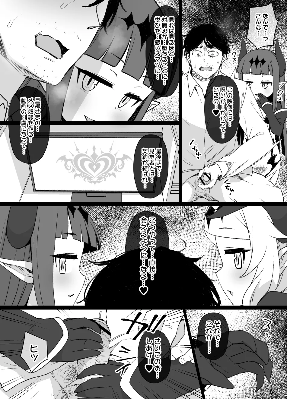July 2022 - December 2022 Works page 236 sword art online parody - transformation big breasts hentai manga - read online free