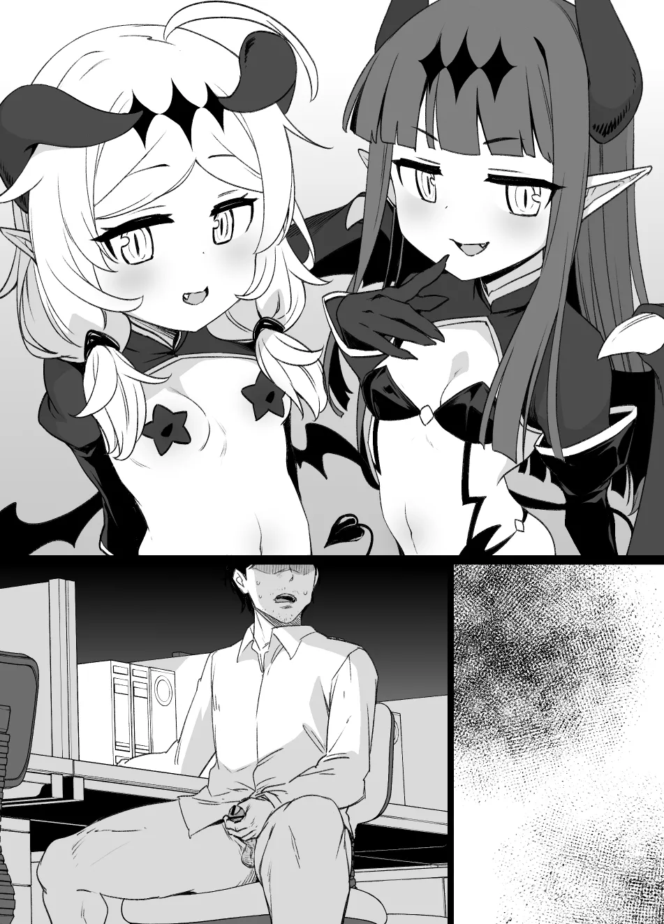 July 2022 - December 2022 Works page 254 sword art online parody - transformation big breasts hentai manga - read online free