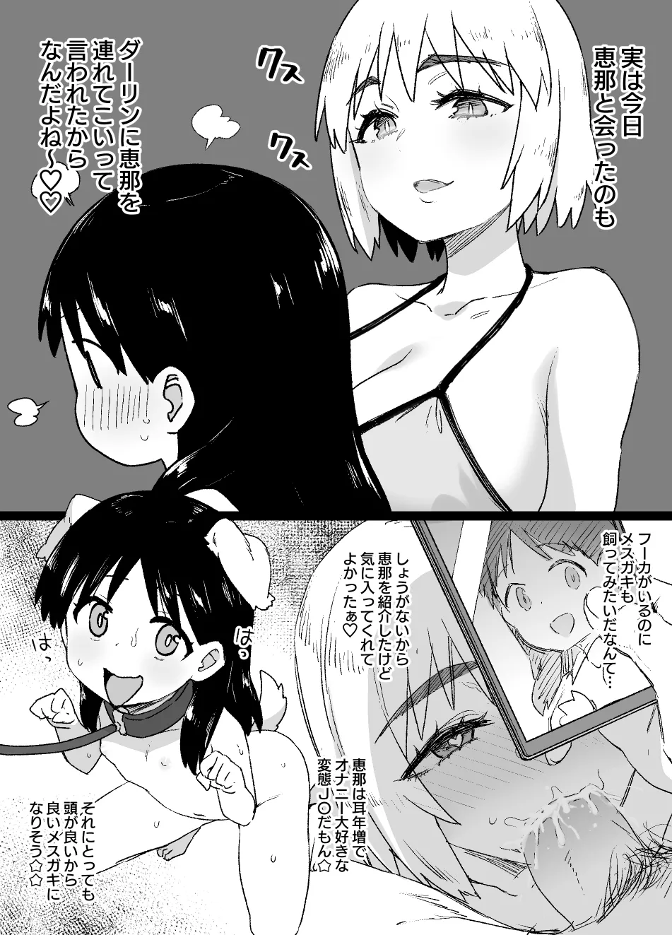 July 2022 - December 2022 Works page 64 sword art online parody - transformation big breasts hentai manga - read online free