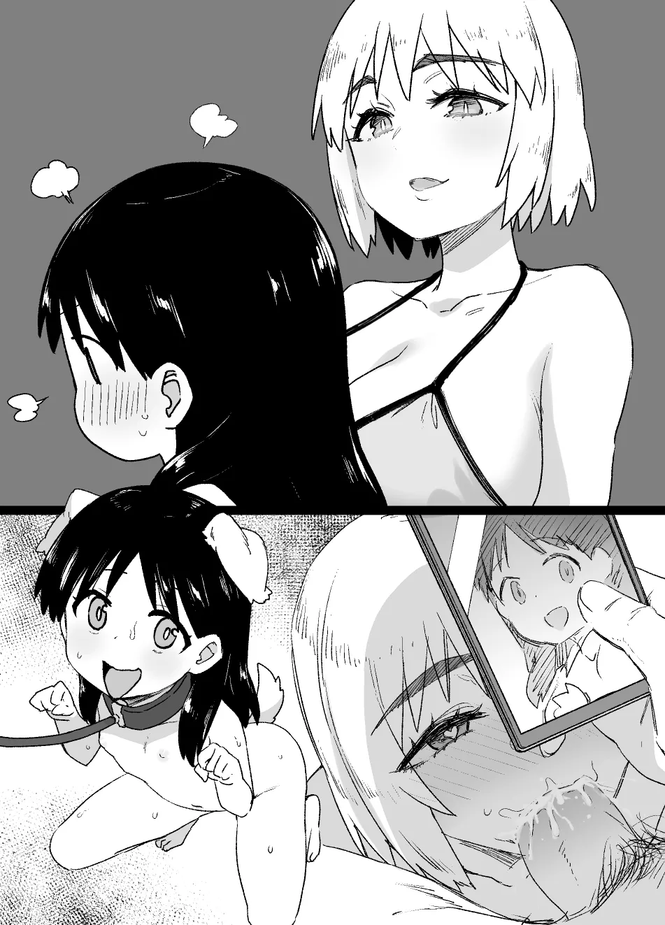 July 2022 - December 2022 Works page 88 sword art online parody - transformation big breasts hentai manga - read online free