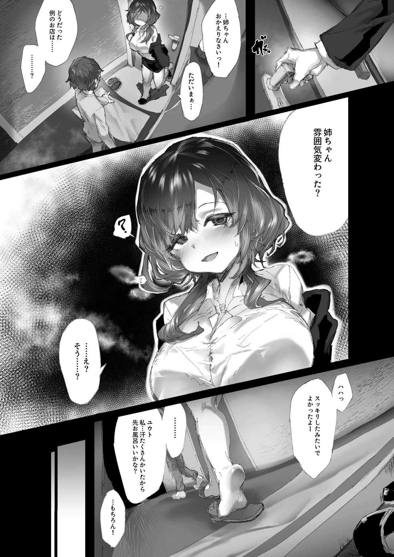 Kyousei Kousoku Kuri Ochi Esute page 47 original parody - big breasts females only hentai manga - read online free