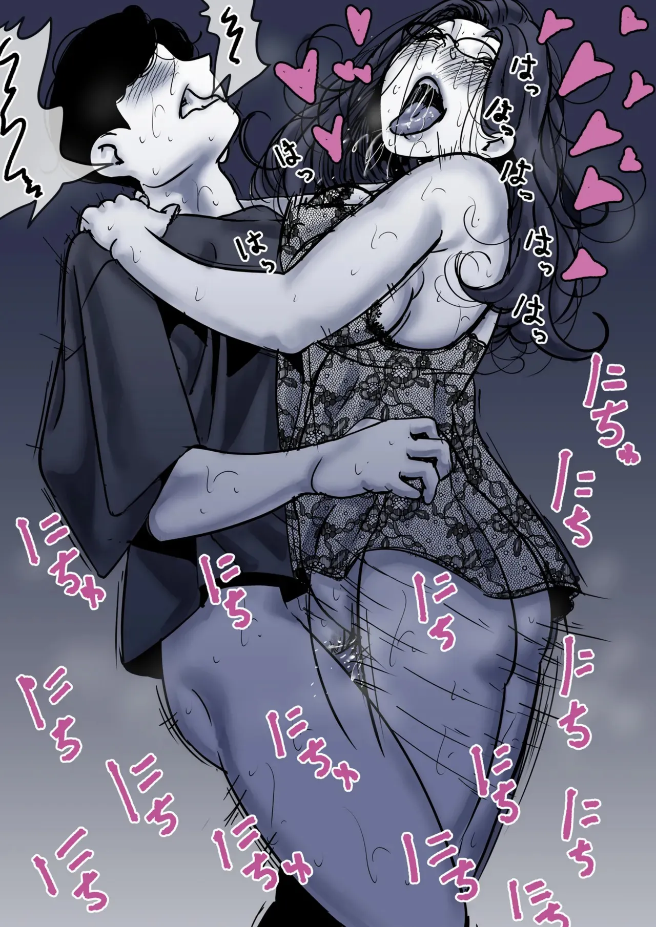 Haha to Ochite Iku Part 10 | 與母共墮落 part 10 page 64 original parody - milf kissing hentai manga - read online free