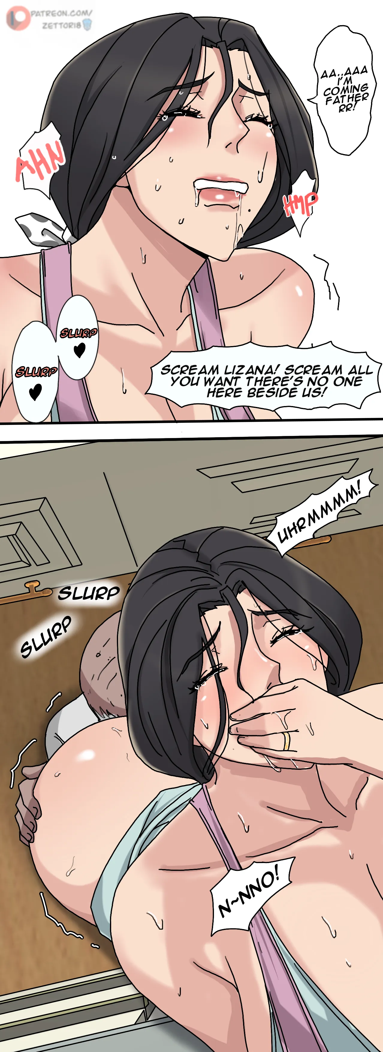 Sinful Lust 1+Special 1 - Page 17