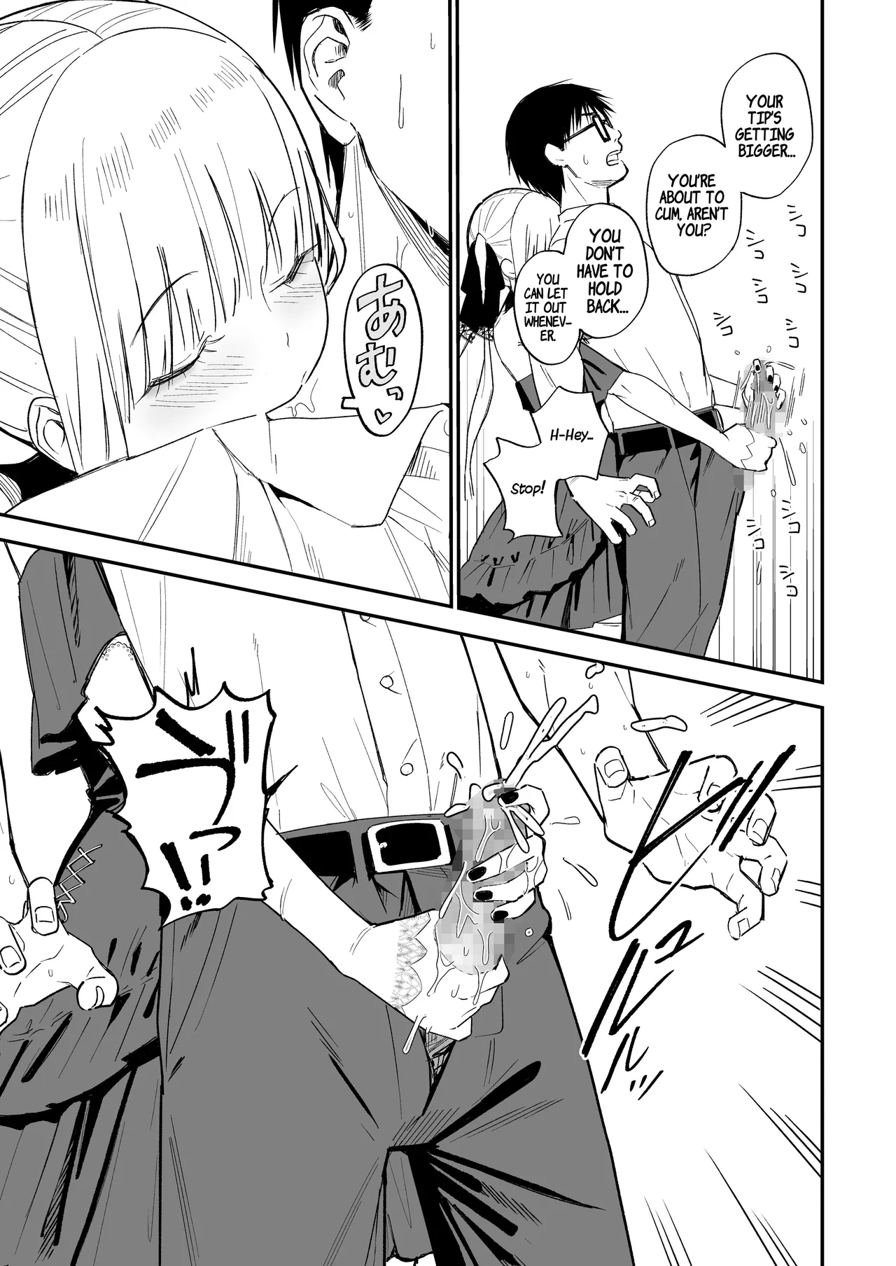 Himegoto page 12 original parody - handjob kissing hentai manga - read online free