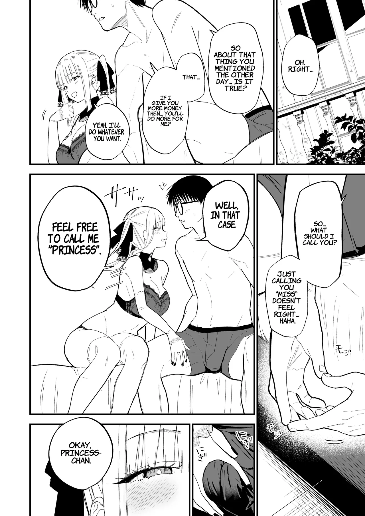 Himegoto - Page 21