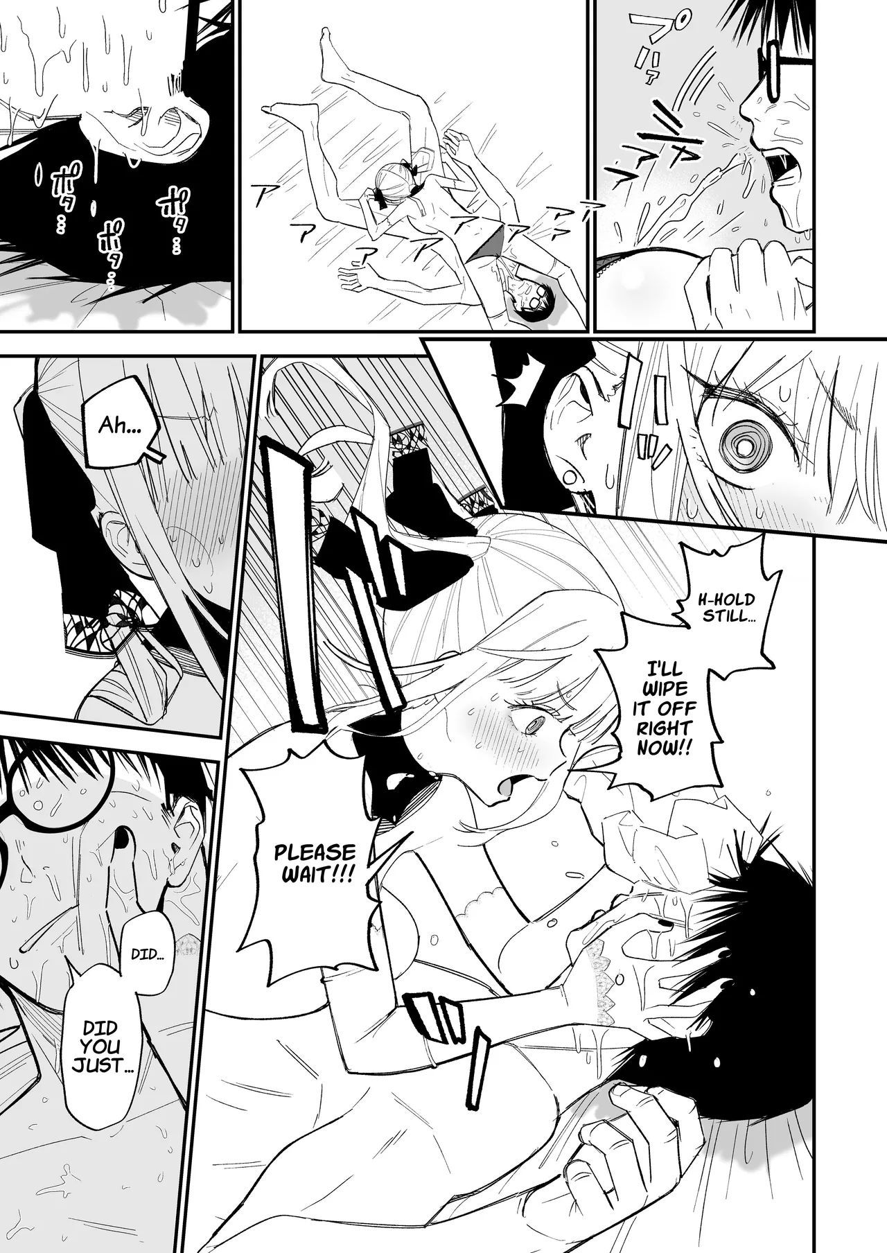Himegoto - Page 28