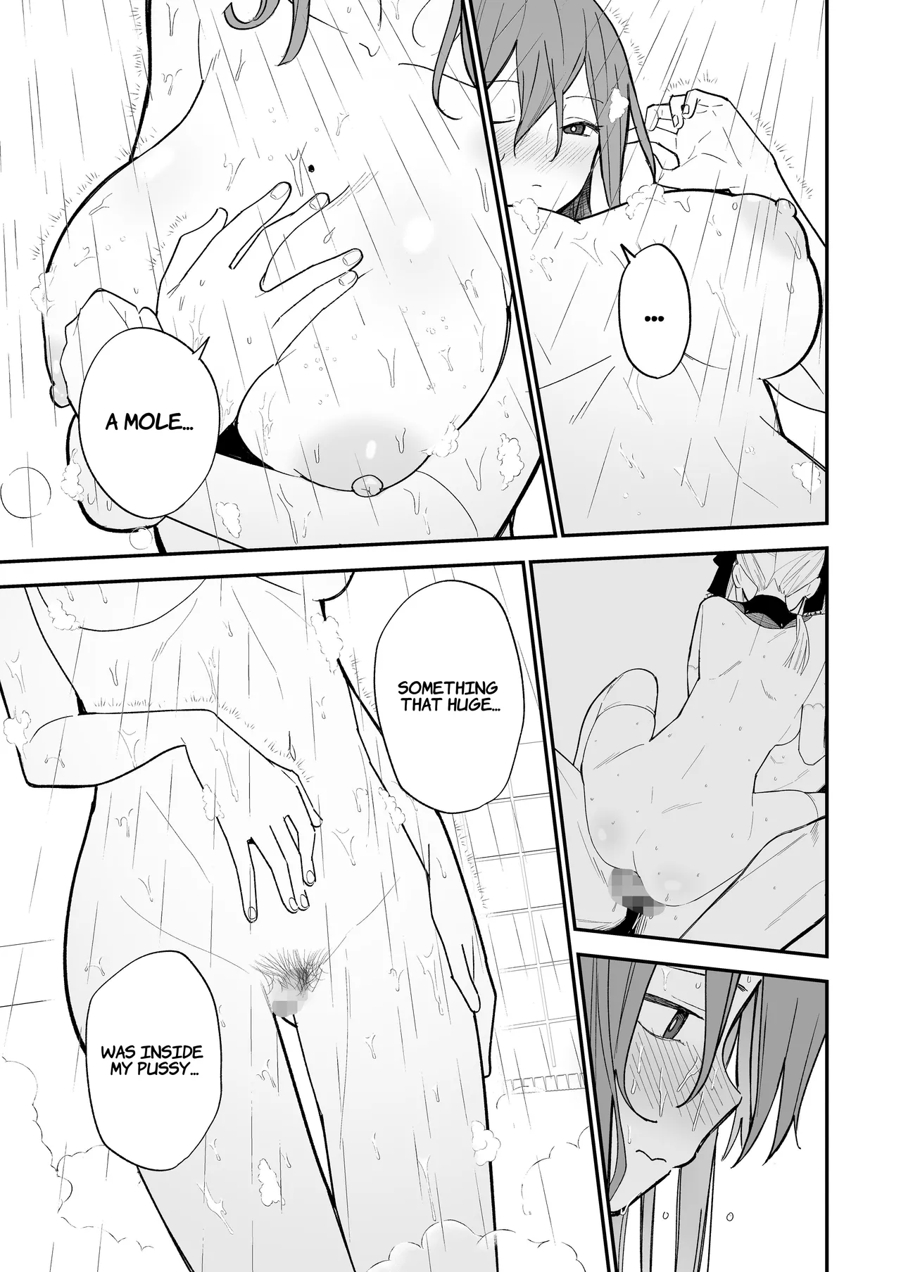 Himegoto - Page 44