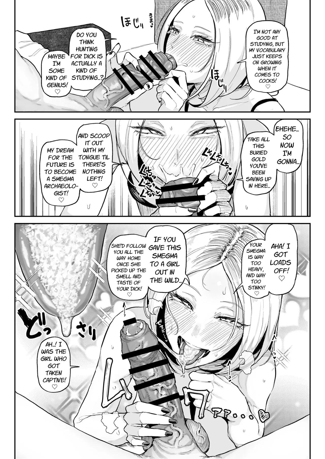 Chinkasu Daisuki Chinkagi Gal Namahame Berochuu Semen Geppu | Smegma Loving Dick Sniffin' Gal's Raw Fuck & Sloppy Kissing Semen Burps page 12 original parody - cum swap kissing hentai manga - read online free