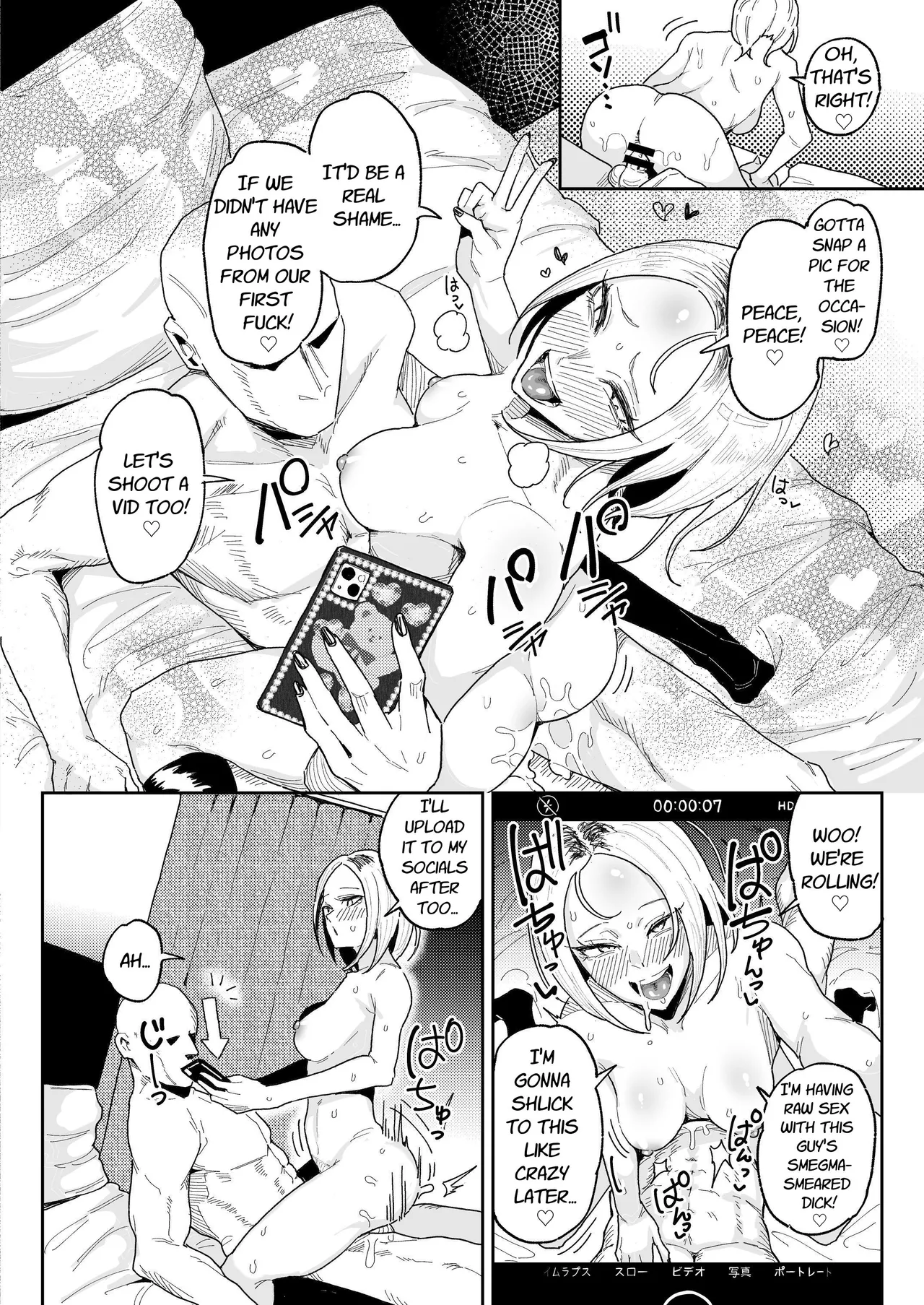 Chinkasu Daisuki Chinkagi Gal Namahame Berochuu Semen Geppu | Smegma Loving Dick Sniffin' Gal's Raw Fuck & Sloppy Kissing Semen Burps page 29 original parody - cum swap kissing hentai manga - read online free