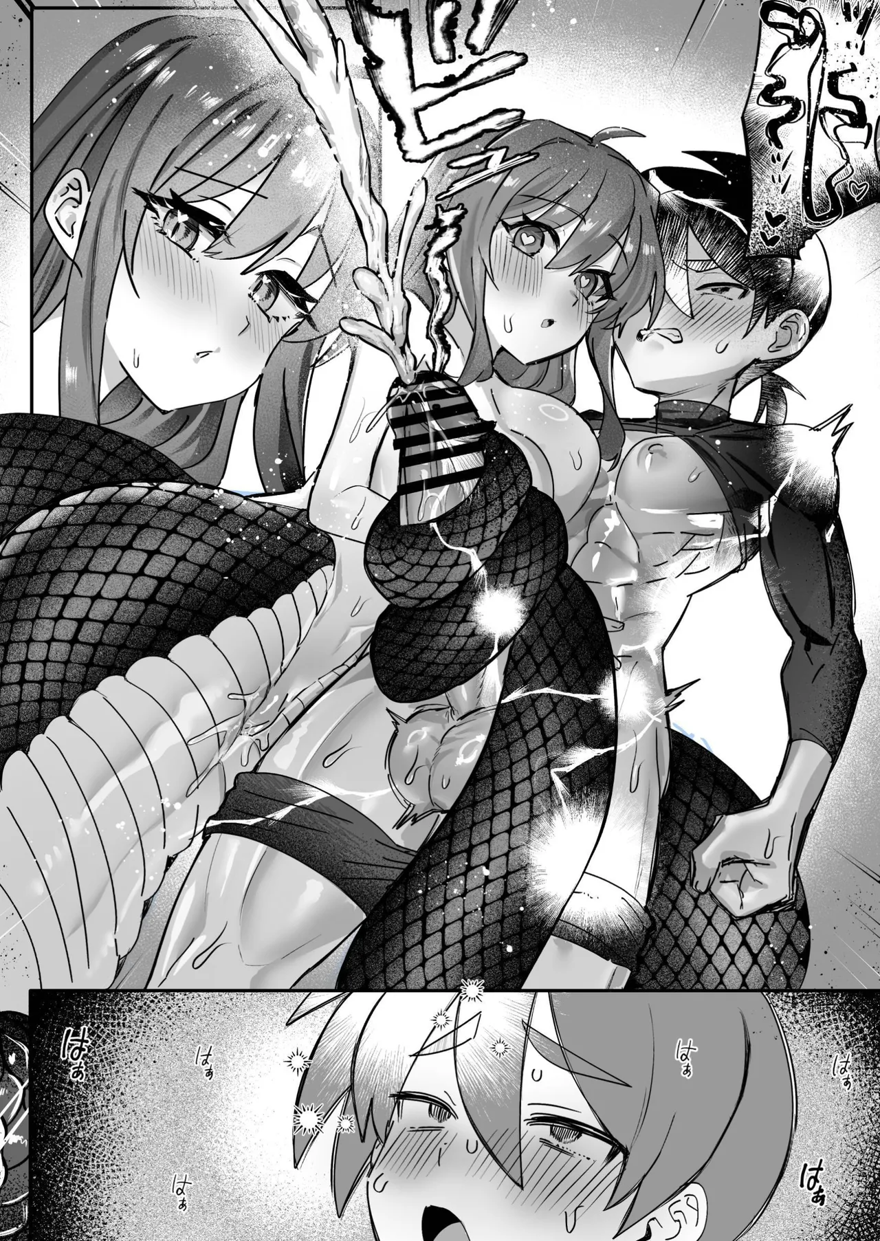 A Lamia Wants The Futa Knightess To Feel Good - Page 13
