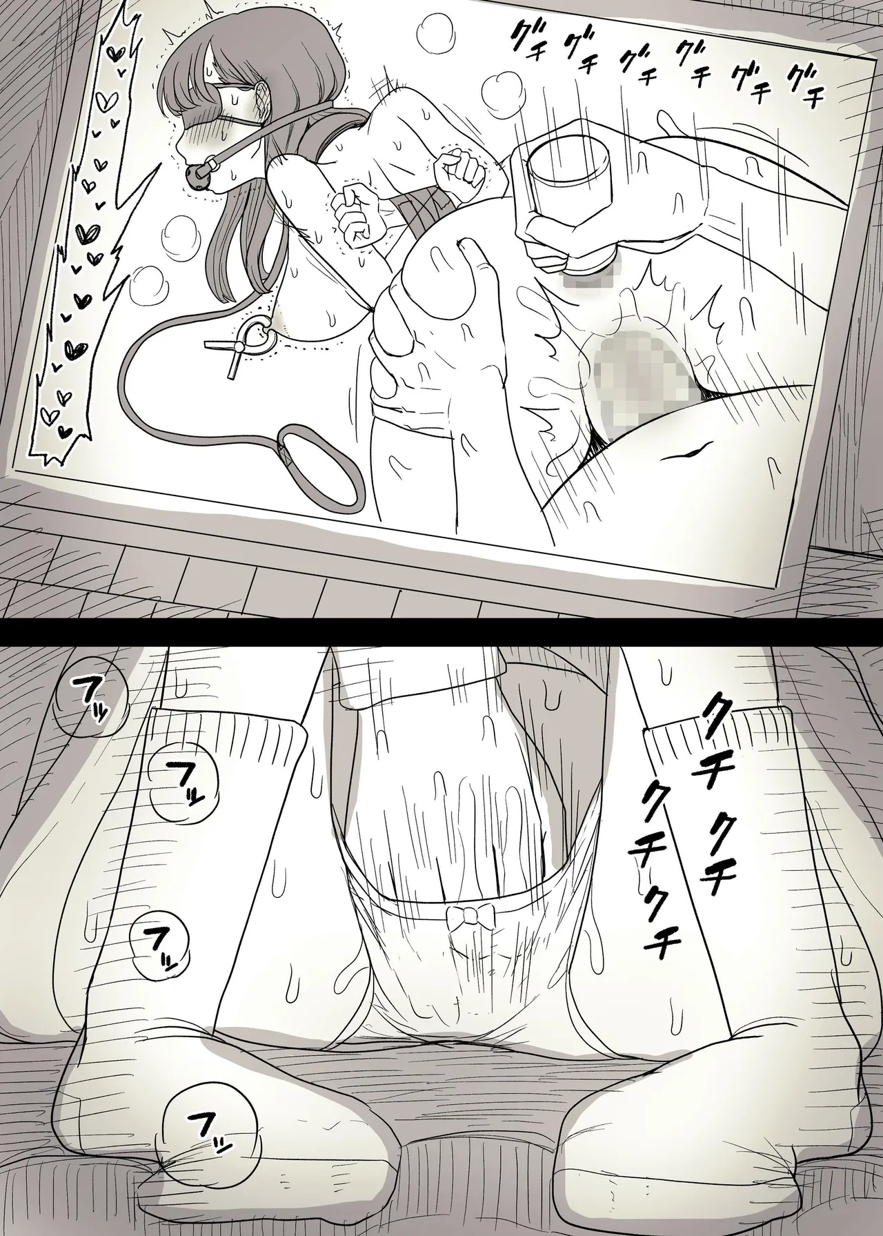 Kakure M Joshi no Soushoku Kareshi S-Iku Nikki | A Secretly Masochist Woman's Sadist Boyfriend Training Record page 23 original parody - bdsm sweating hentai manga - read online free