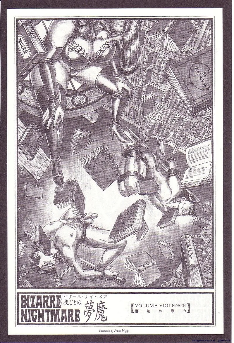 Comic for Masochist 1 page 115 original parody - anal stockings hentai manga - read online free