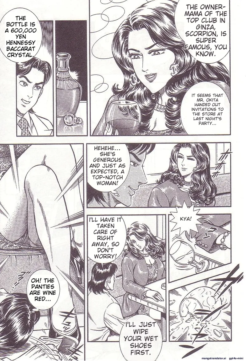 Comic for Masochist 1 page 120 original parody - anal stockings hentai manga - read online free