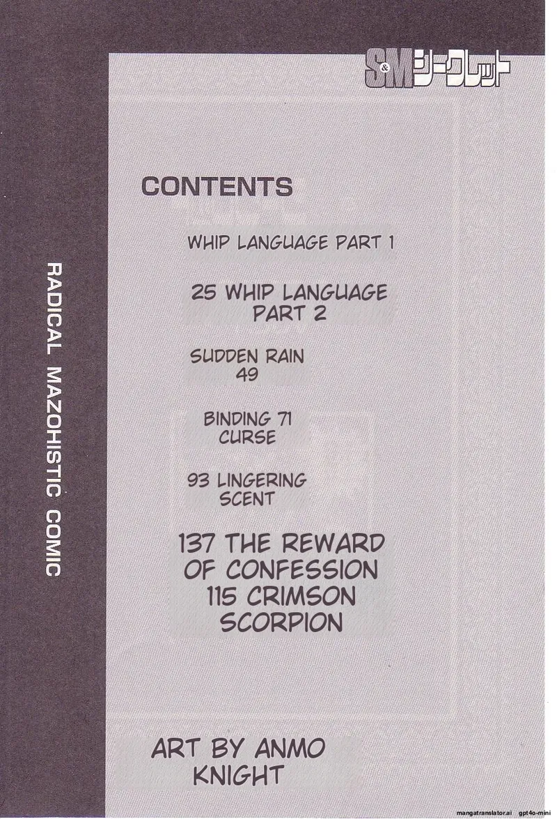 Comic for Masochist 1 - Page 3