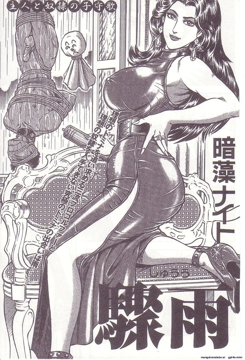 Comic for Masochist 1 page 50 original parody - anal stockings hentai manga - read online free