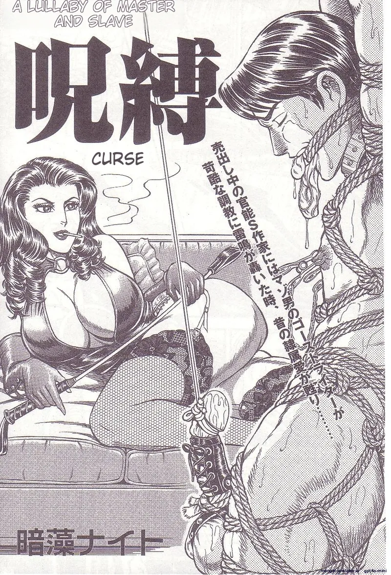 Comic for Masochist 1 page 72 original parody - anal stockings hentai manga - read online free