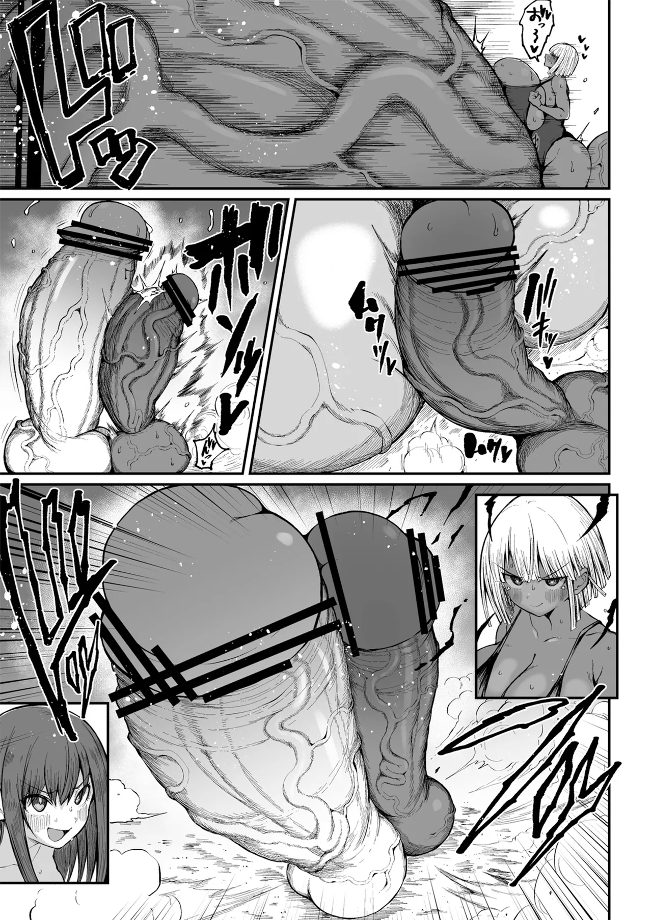 Super Cock Showdown Maratian Kingdom Arc - Page 157