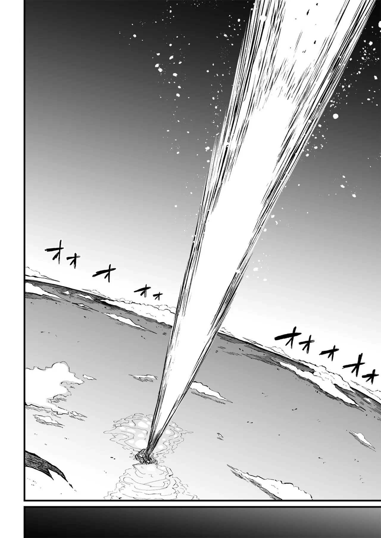 Super Cock Showdown Maratian Kingdom Arc - Page 194