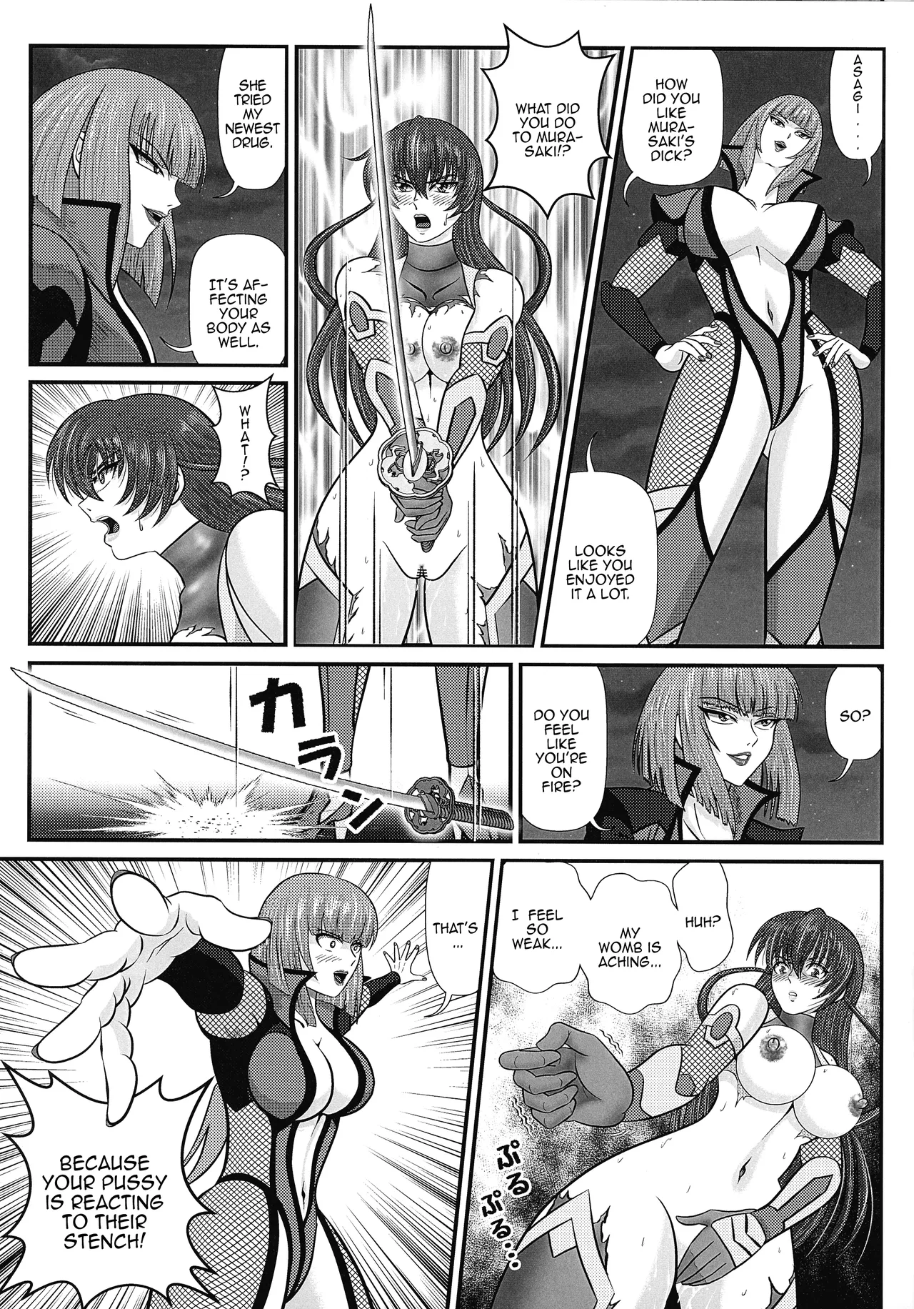 Androgynous Episode:2 page 15 taimanin asagi parody - futanari bodysuit hentai manga - read online free