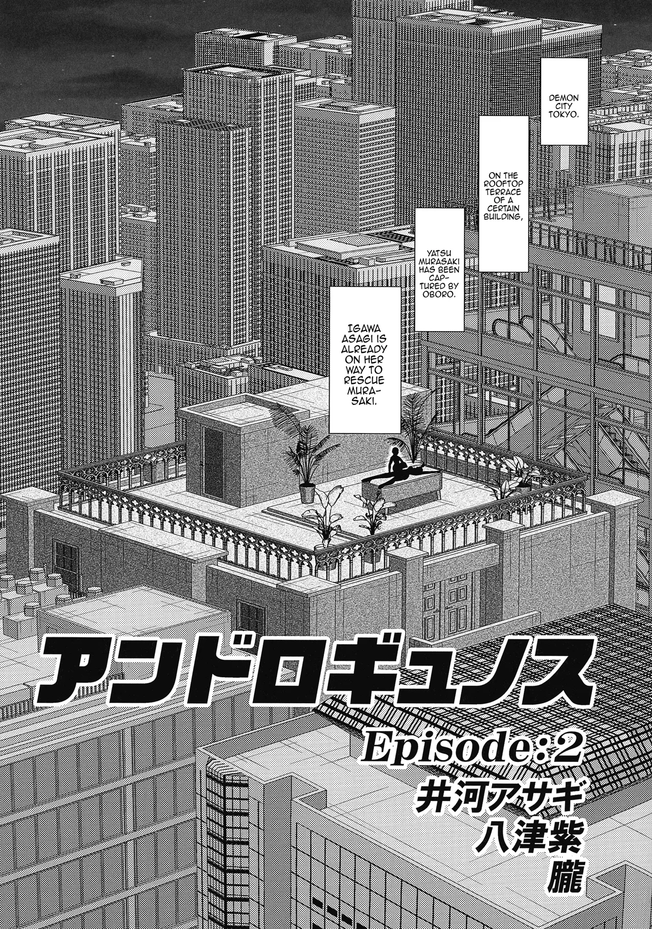Androgynous Episode:2 - Page 3