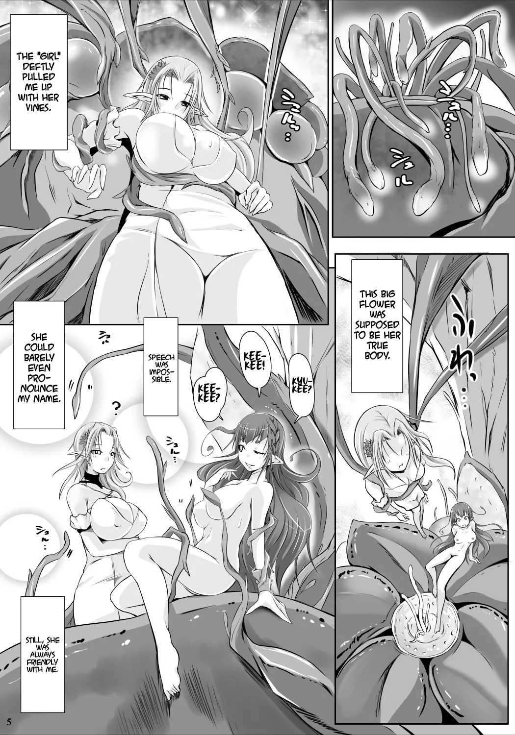Tsubo no Naka no Alraune - Page 4
