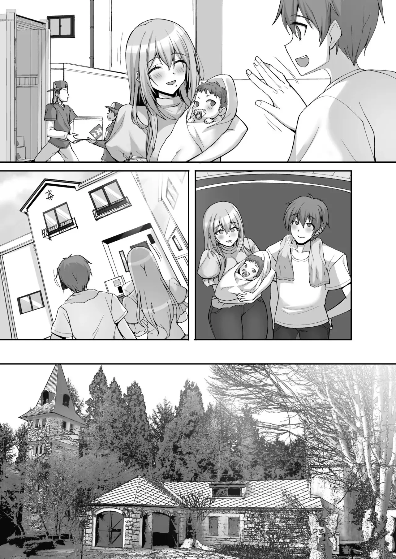 H na Onee-san wa, Suki desu ka? 6 - Page 67