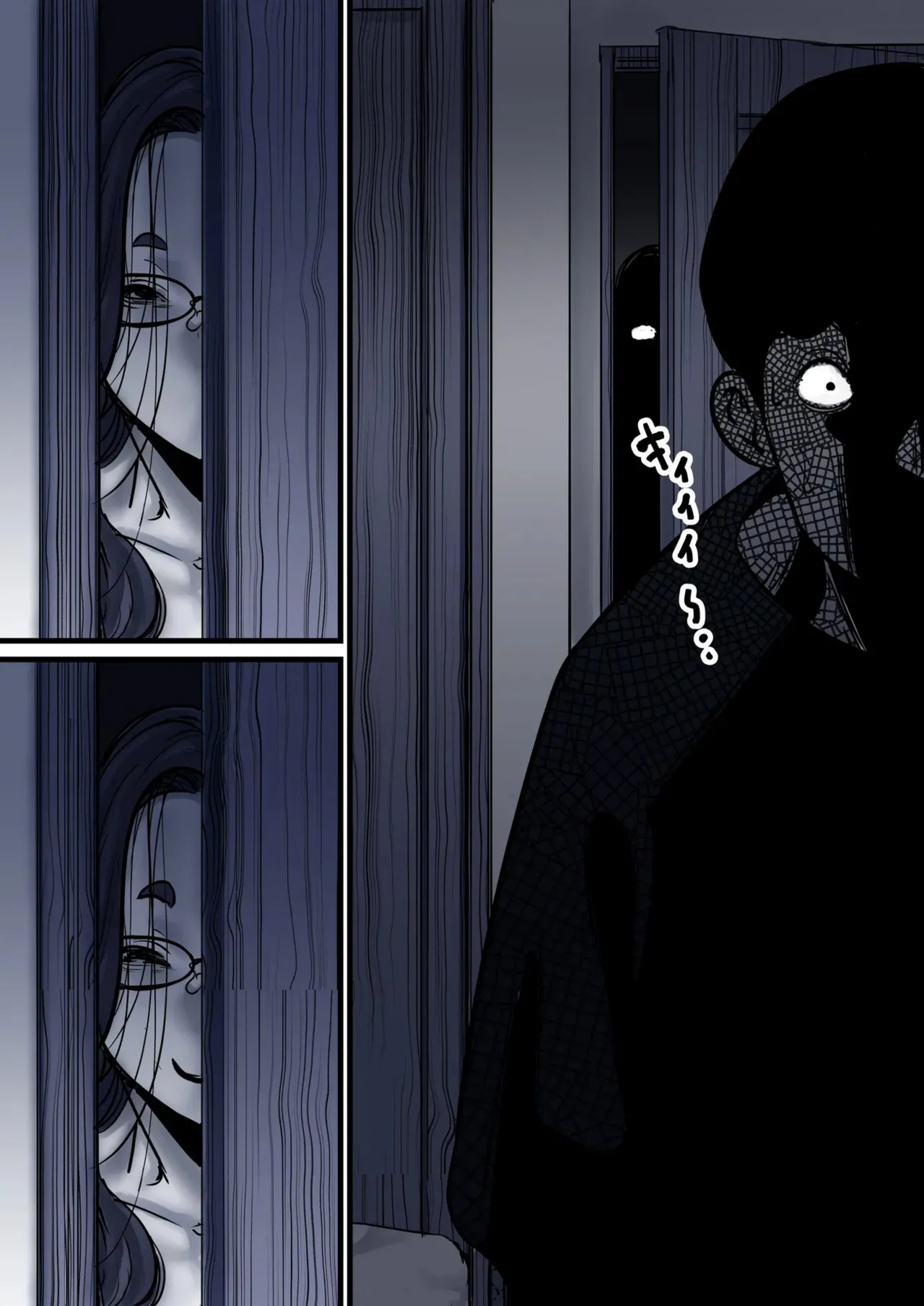 Haha to Ochite Iku Part 10 - Page 47