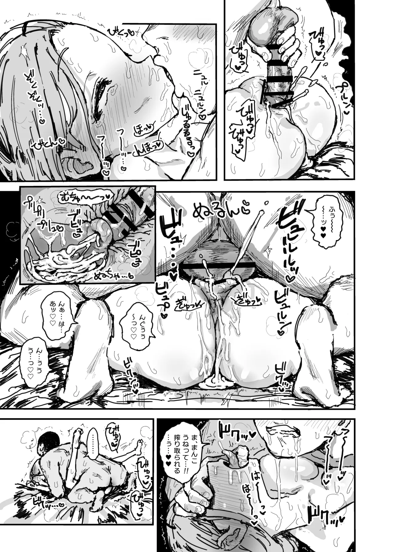 Imouto ga Hentai Maso no Seieki Benjo ni Nachatta... page 26 original parody - kissing schoolgirl uniform hentai manga - read online free